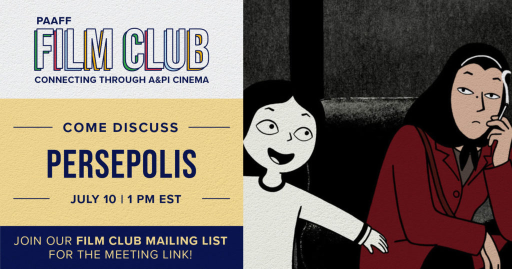 PAAFF July 2022 Film Club Graphic - Reads "Come discuss Persepolis - July 10 | 1 PM EST. Join our Film Club Mailing List for the meeting link!" Cartoon child smiling and playing in front of her mother smoking a cigarette looking jaded